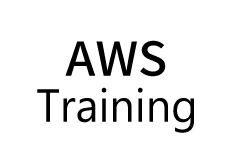 AWSトレーニング