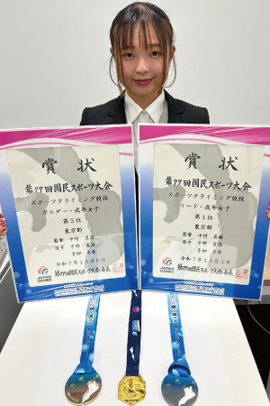 当社アスリート社員 平野 夏海【IFSCクライミングアジアカップ】優勝 【第79回国民スポーツ大会】準優勝・優勝